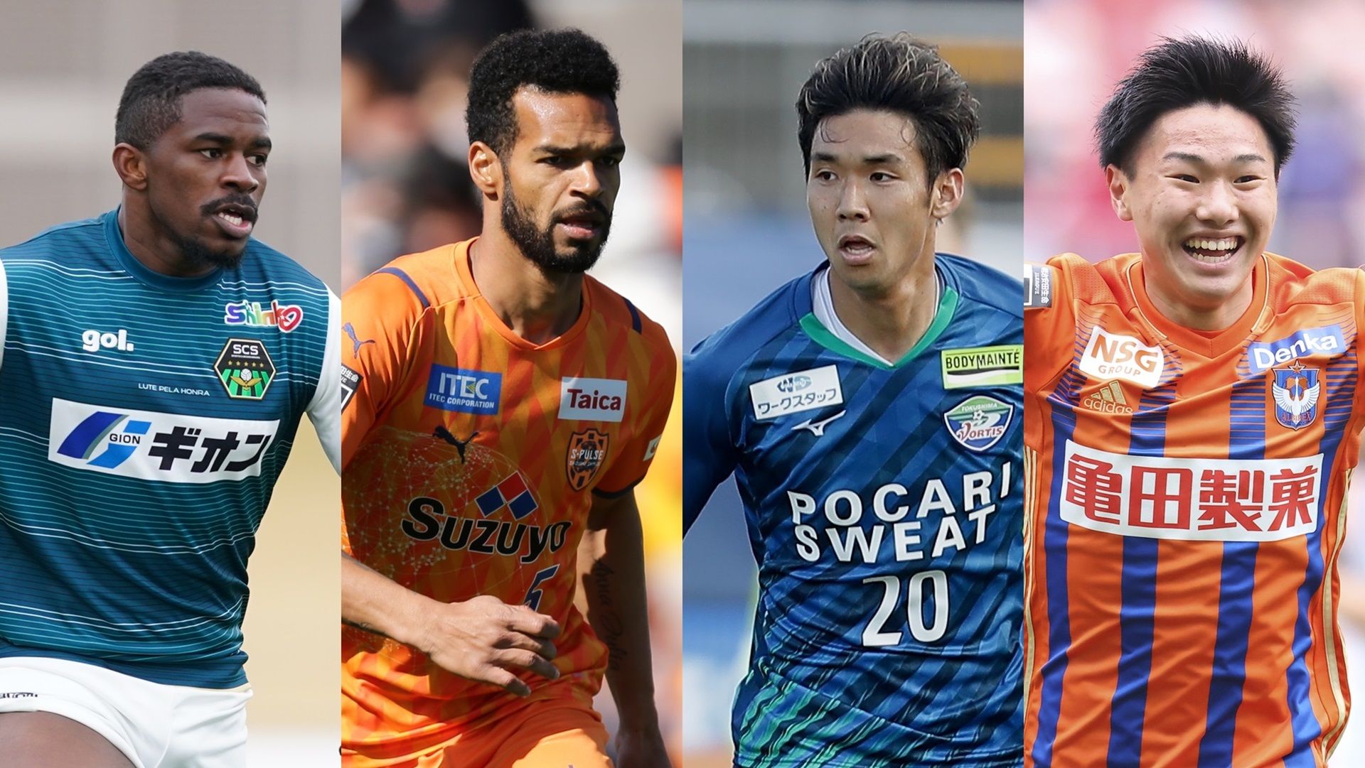 J1J2_Samihara_Shimizu_Tokushima_niigata