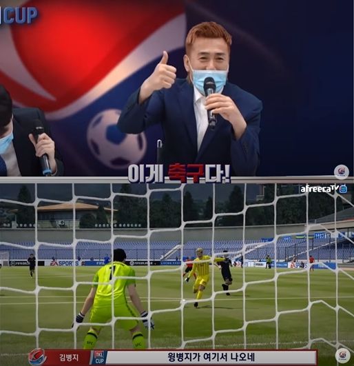 K리그 콘텐츠 김병지