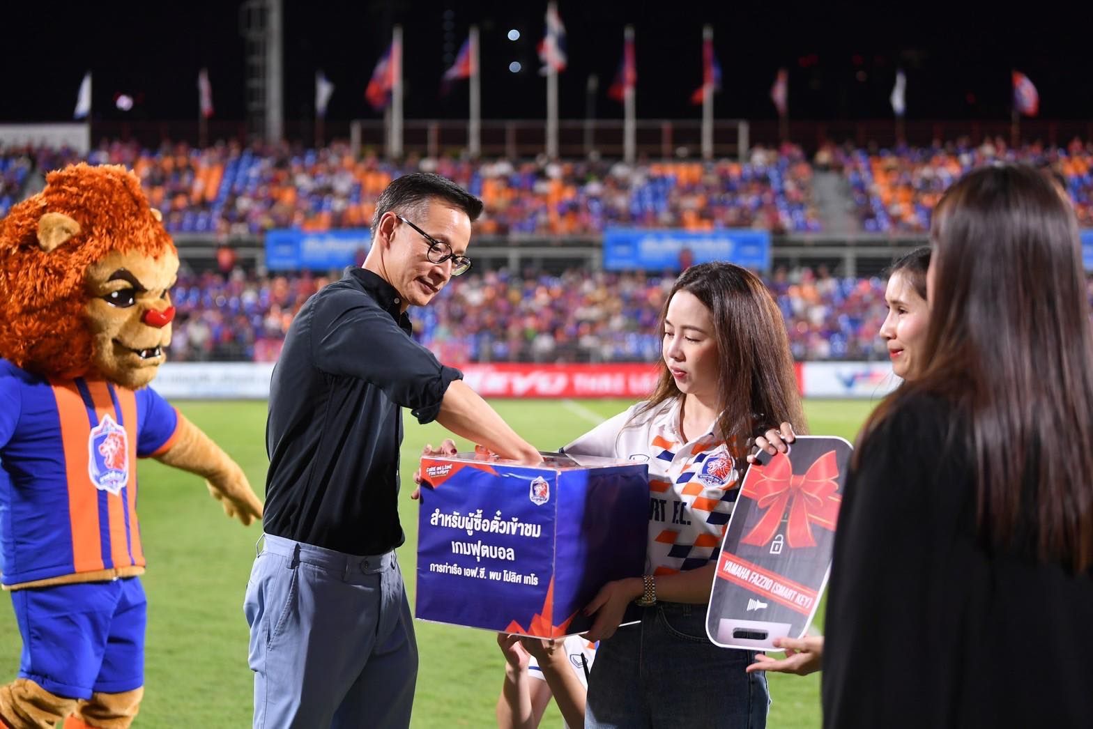 การท่าเรือ เอฟซี