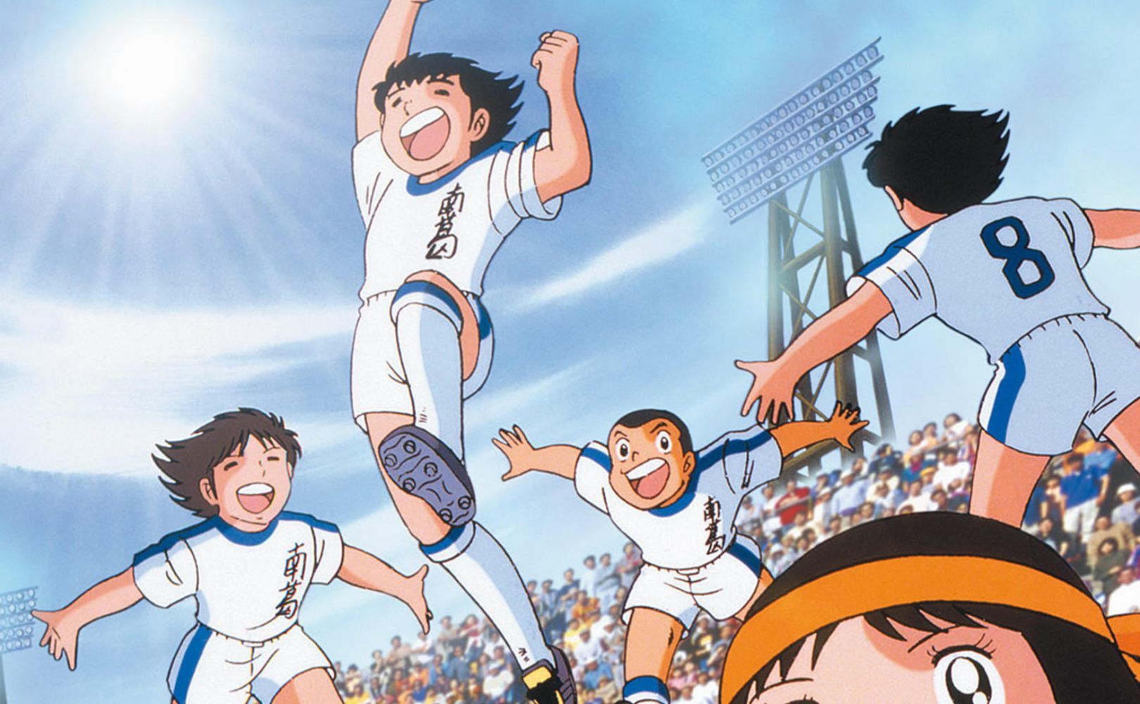 Captain Tsubasa