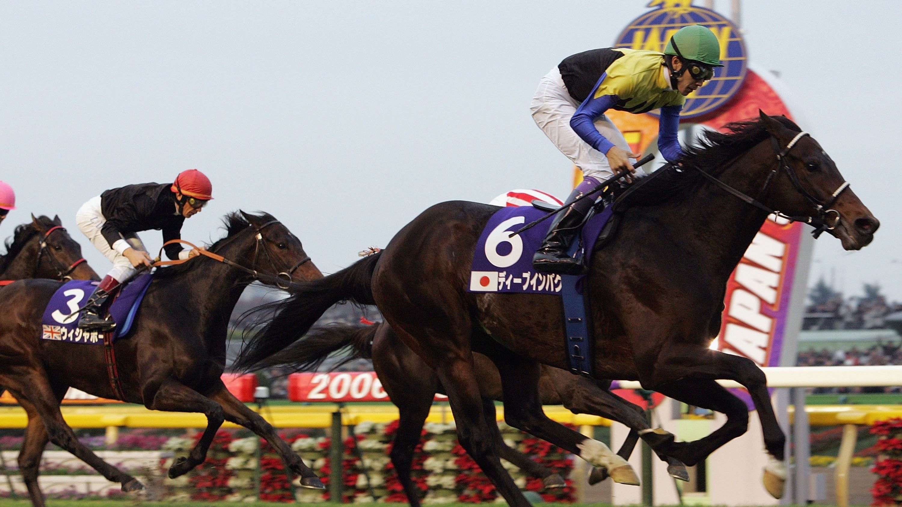Deep Impact