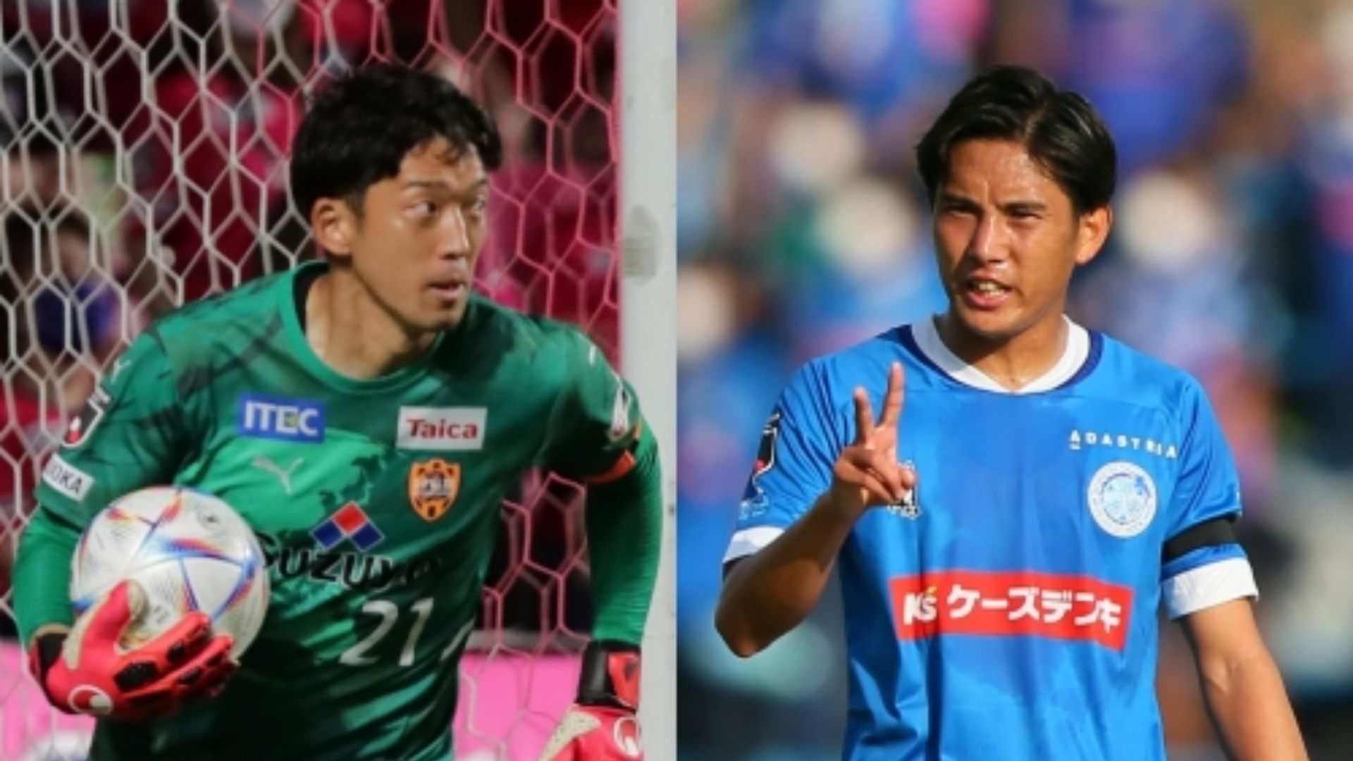 Shuichi GONDA Shimizu Ryosuke MAEDA Mito