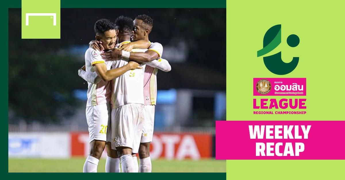 รีเจินนัล แชมเปี้ยนชิพ (T3) นัดที่ 13