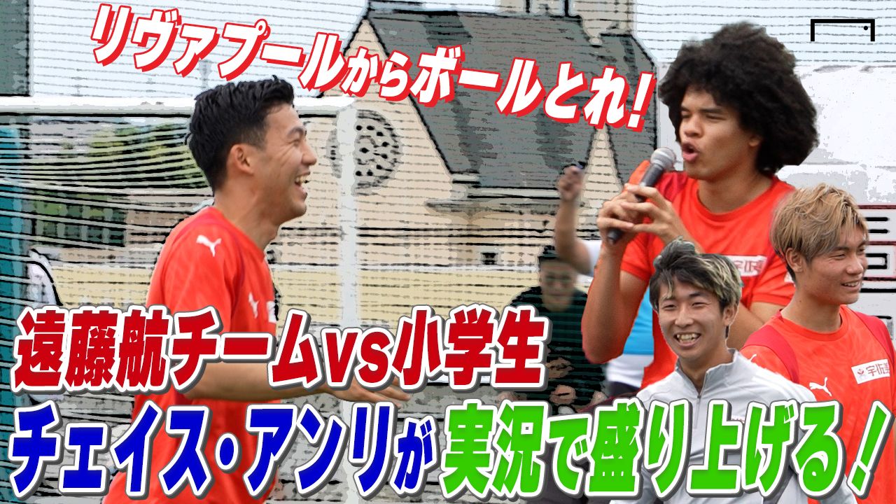 wataru-endo-cup-video