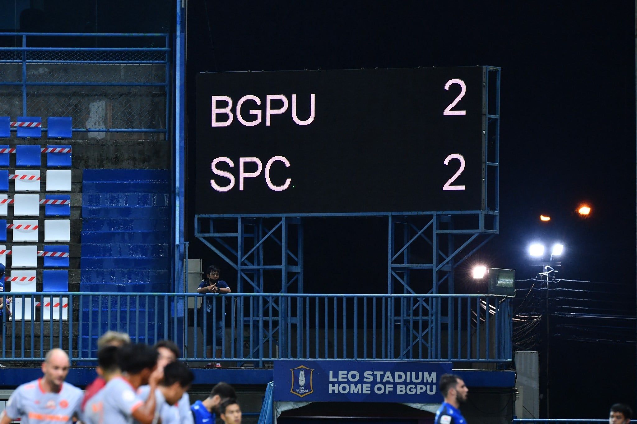 บีจี - สมุทรปราการ