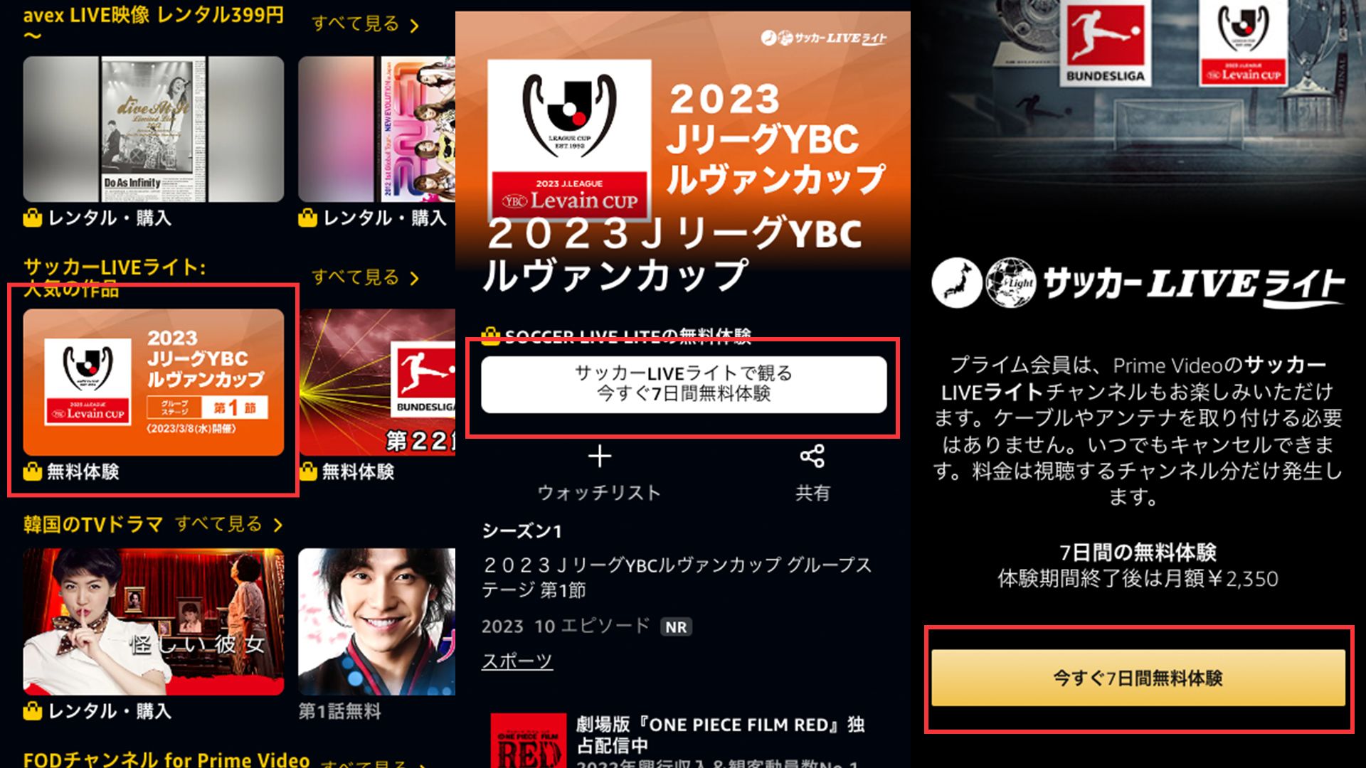 amazon prime video channel