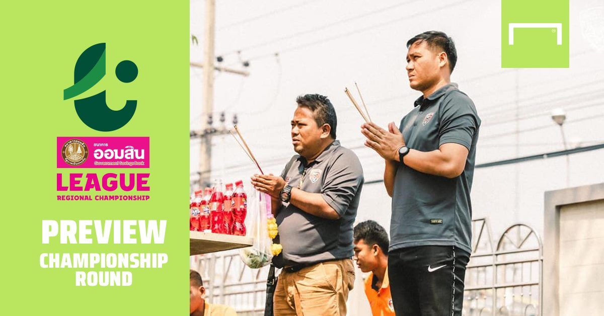 โปรแกรม ออมสิน ลีก เนชันนัล แชมเปี้ยนชิพ 2020