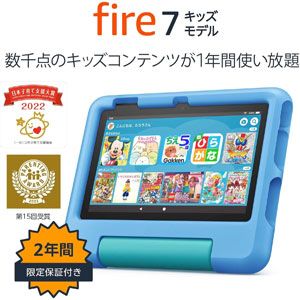 20240131_Amazon_device_1_1