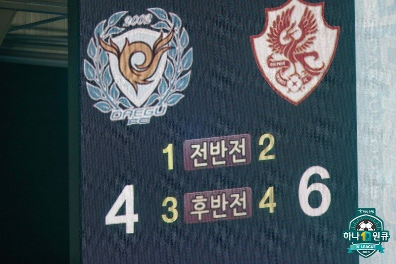 대구 4-6 광주