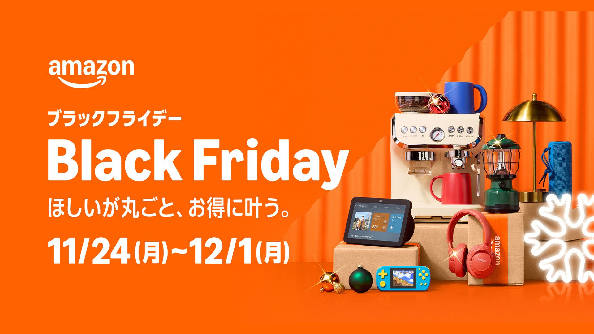 Amazon black friday top