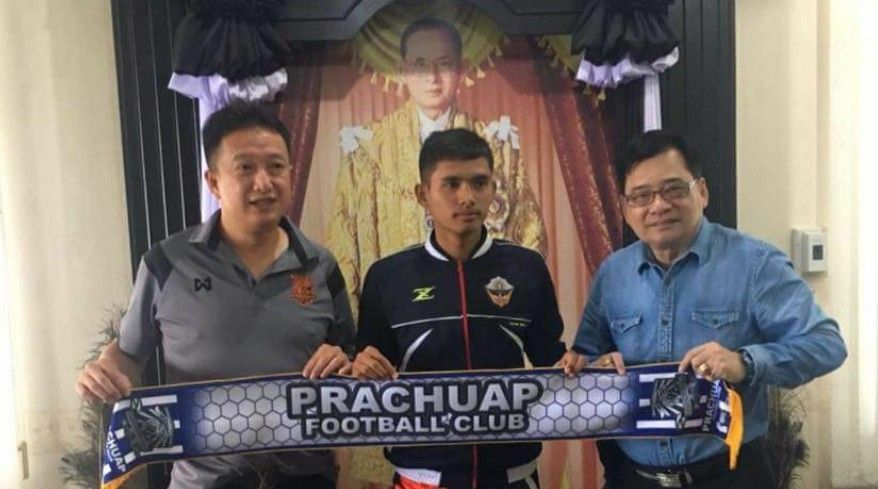 ศิริพงษ์ หวังกุหลำ