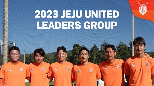 제주 주장단 16:9