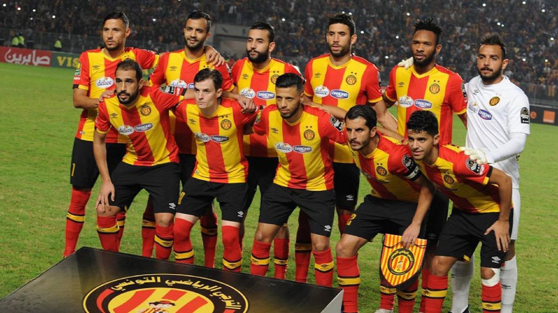 الترجي التونسي