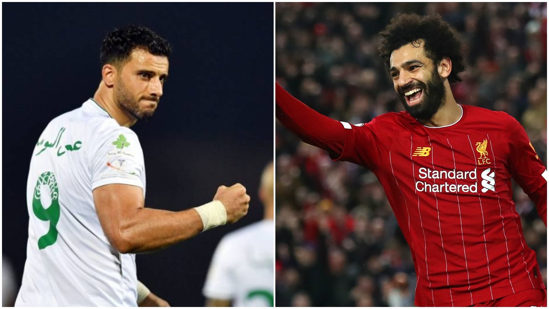 Mohamed salah - omar alsomah