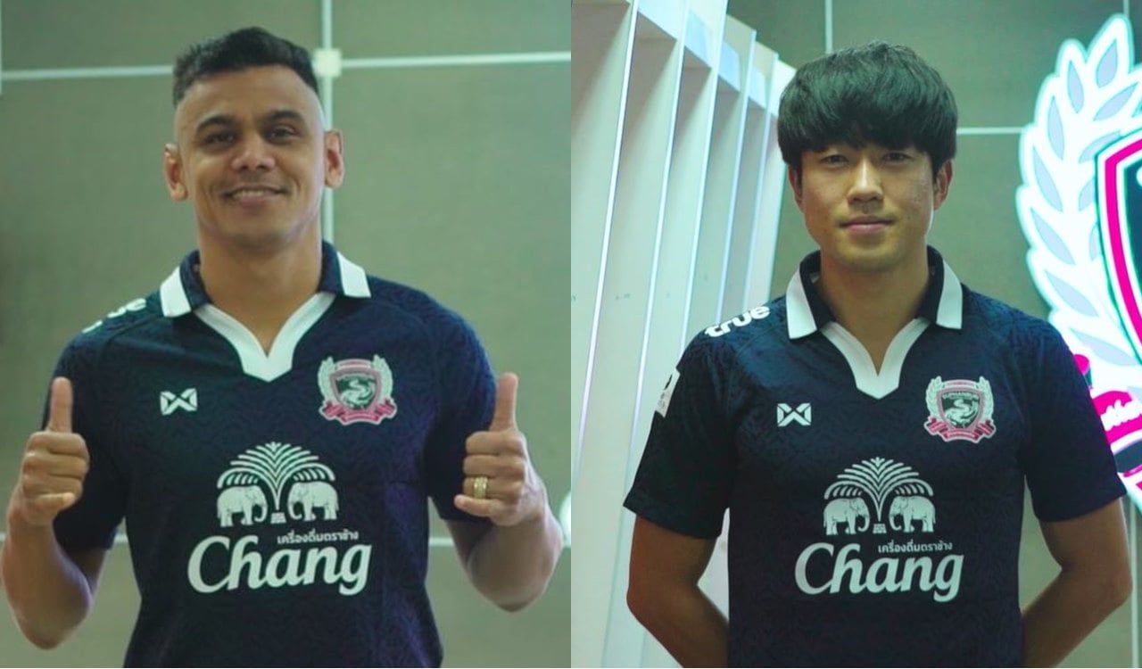 อัสซัมเซา - แบ ซิน ยอง