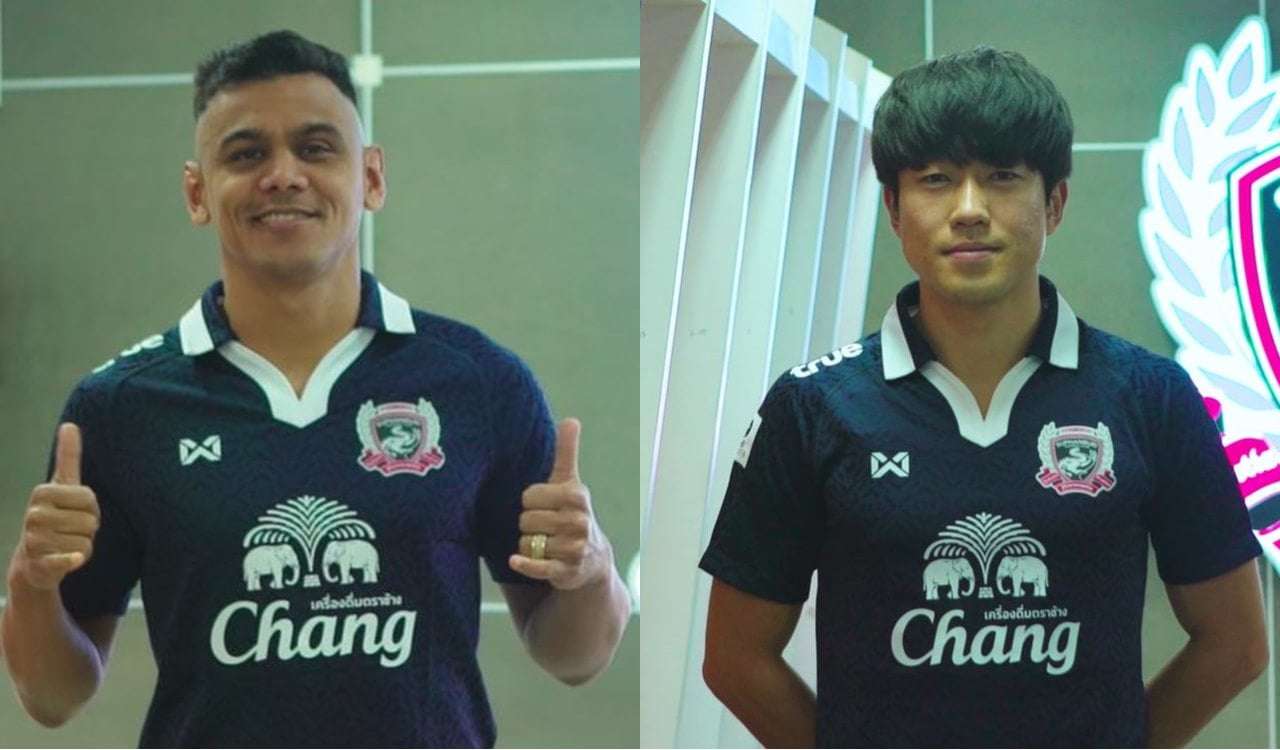 อัสซัมเซา - แบ ซิน ยอง