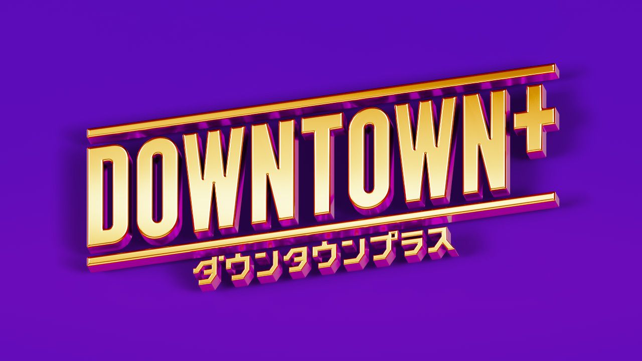DOWNTOWN+ kv