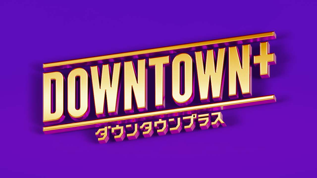 DOWNTOWN+ kv