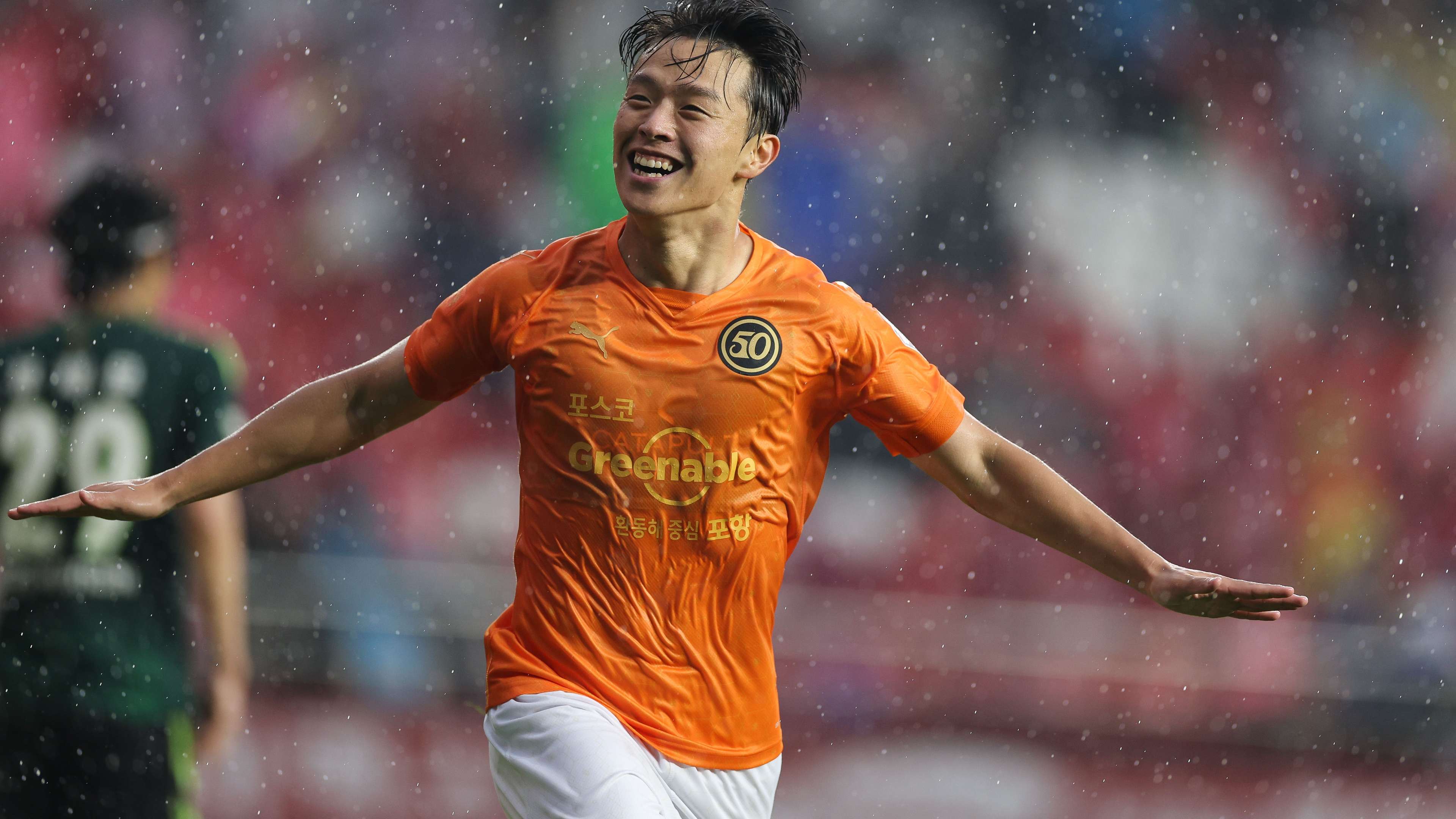 고영준 포항 50주년