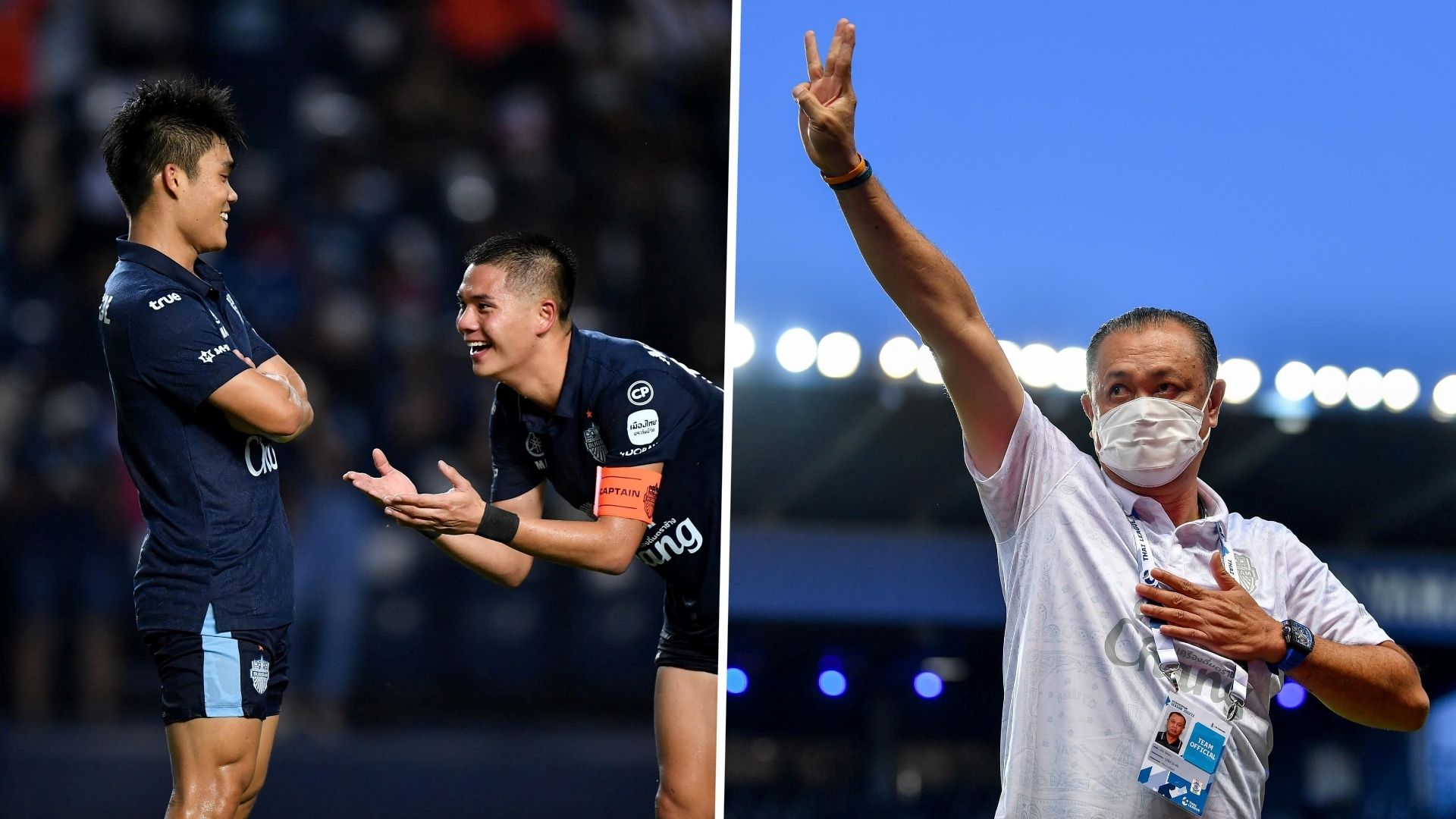 บุรีรัมย์ ยูไนเต็ด