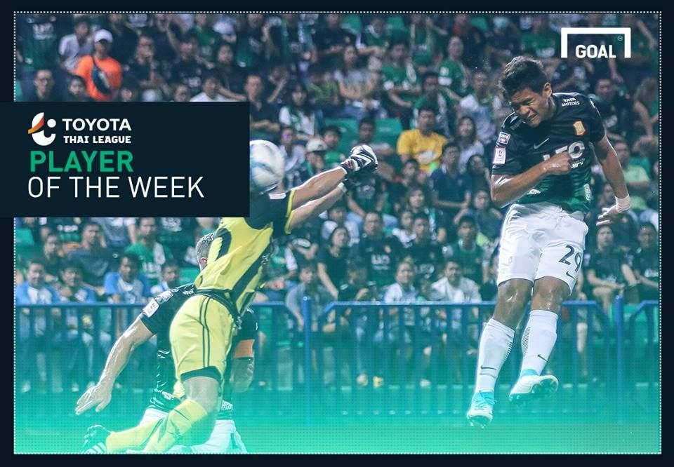 Toyota Thai League Player of the Week 18 : ชาตรี ฉิมทะเล