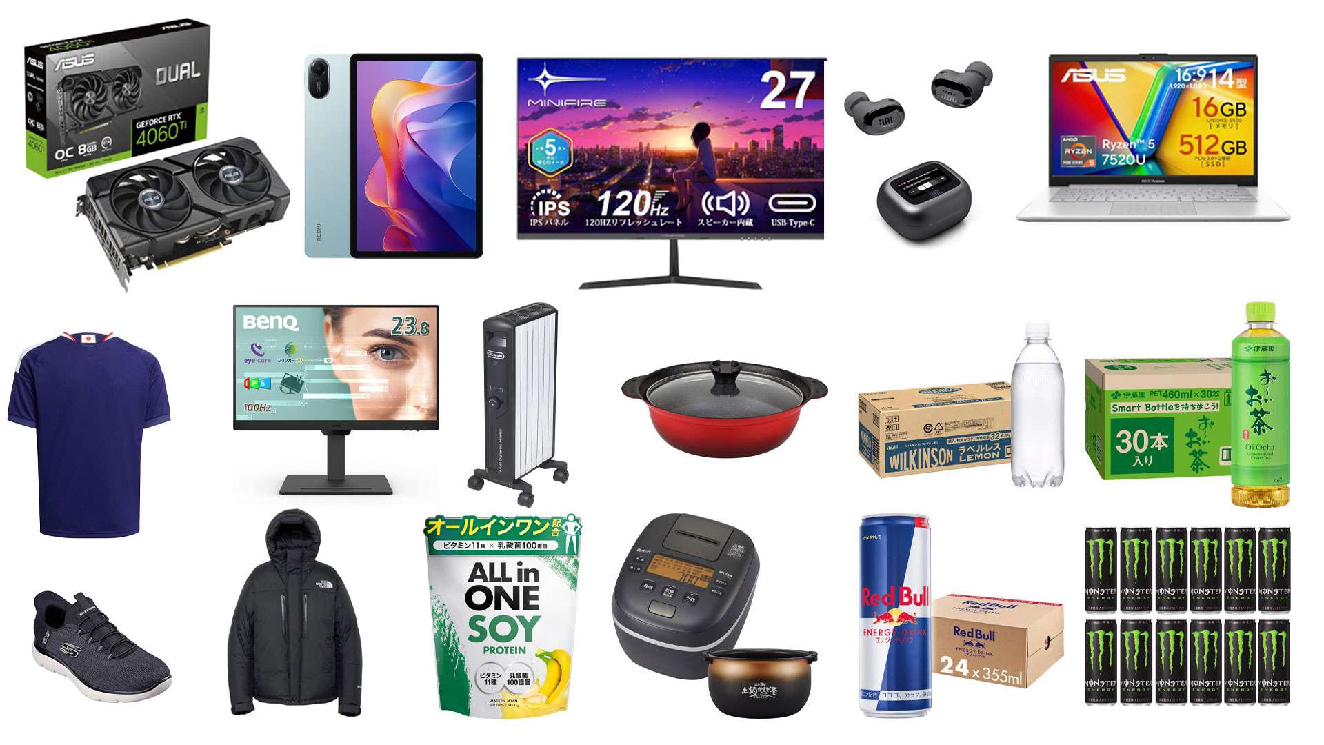 20251230_Amazon_Medama