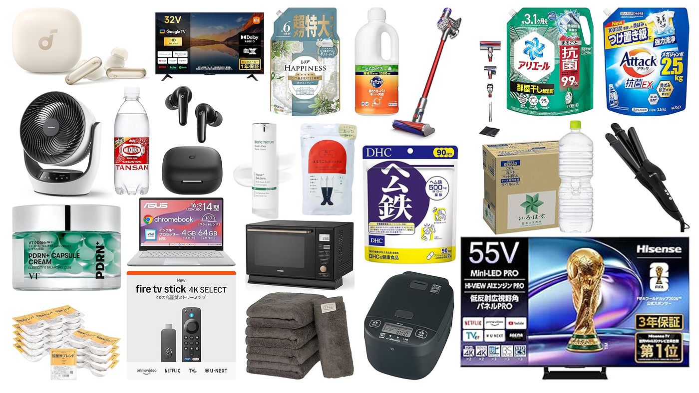 Amazonスマイルセール初売り】今日の売れ筋トレンドランキング｜1月7日 