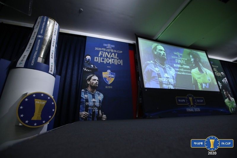 FA컵 결승 미디어데이