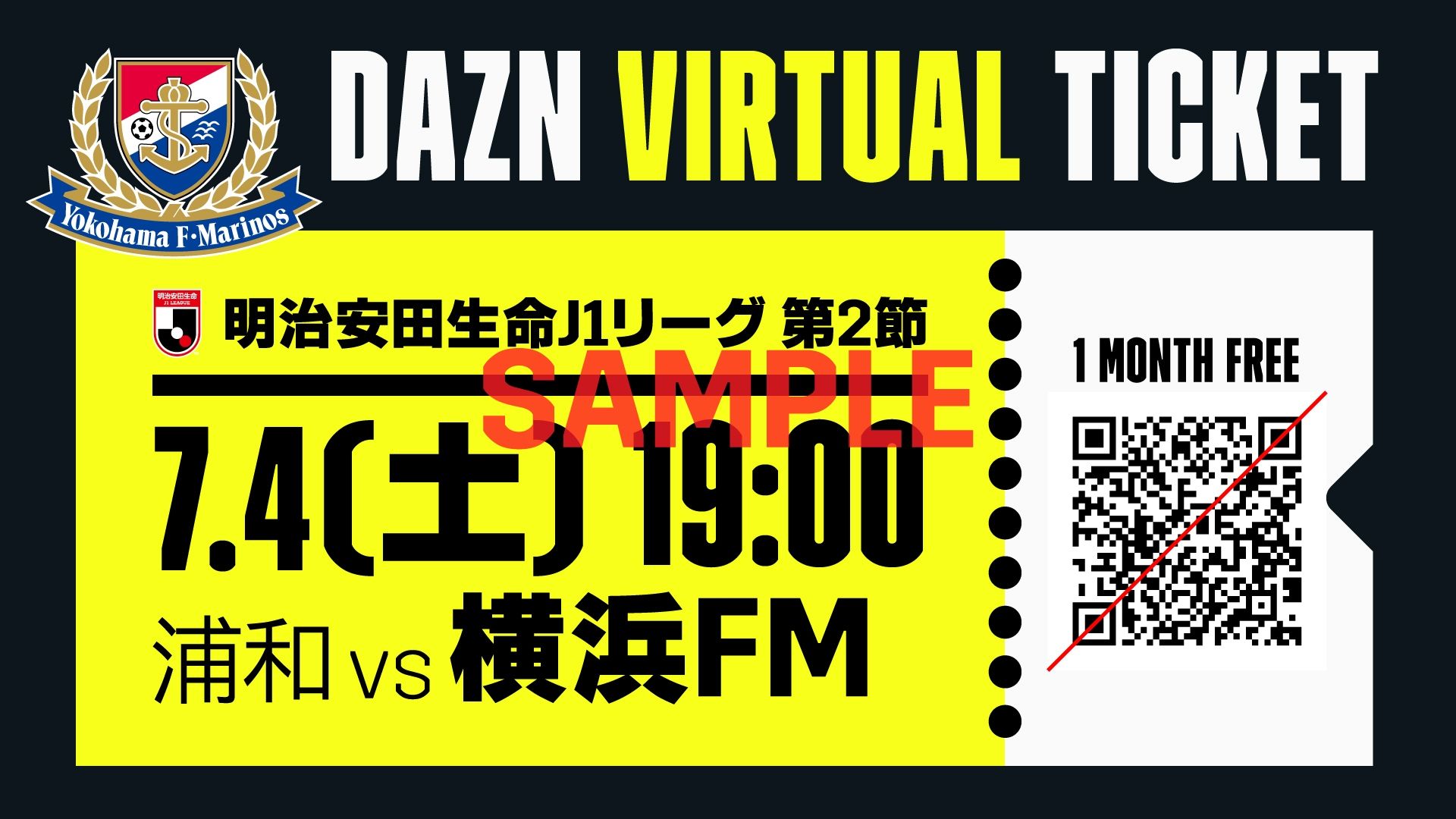 DAZN_04_Virtual-ticket_sample