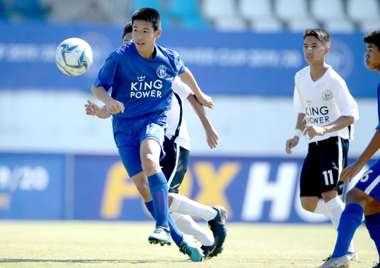 คิง เพาเวอร์ คัพ 22/11/2019