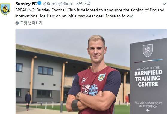 Joe Hart