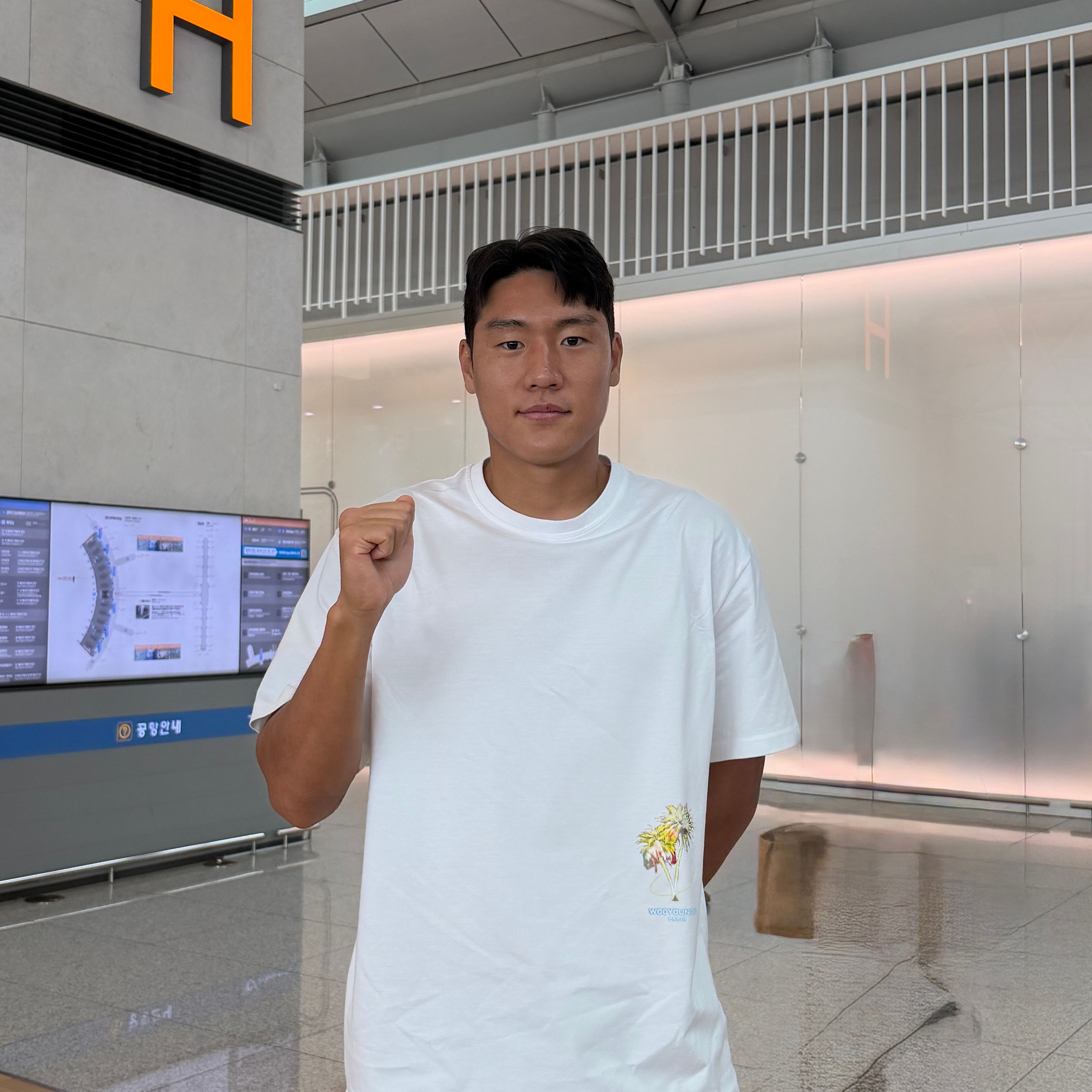 이호재 공항