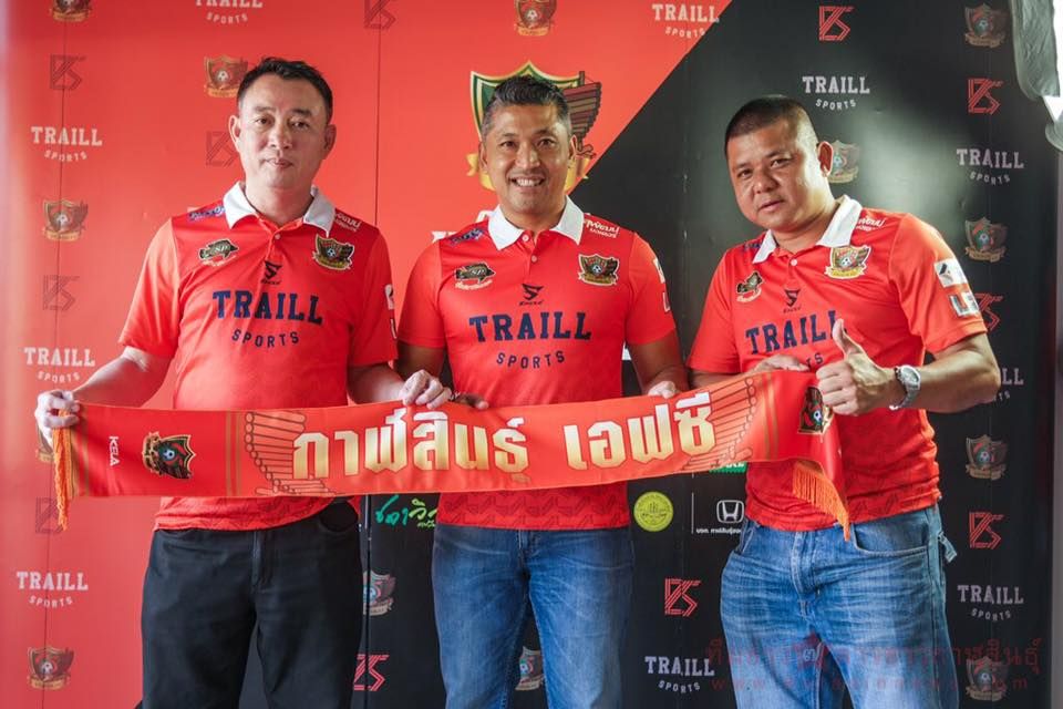 เนติพงษ์ ศรีทองอินทร์