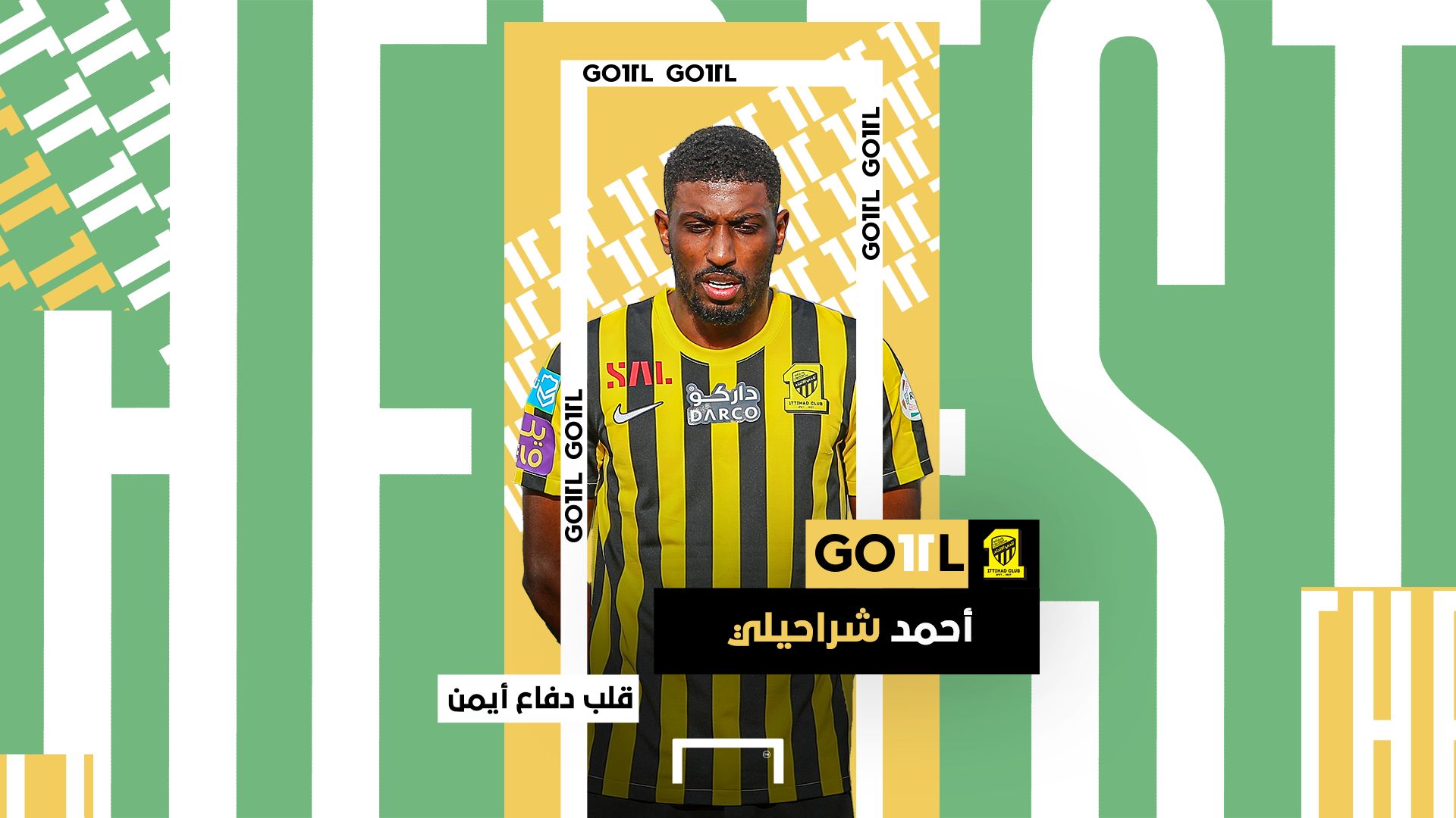 Ahmed Sharahili GOAL 11 2023