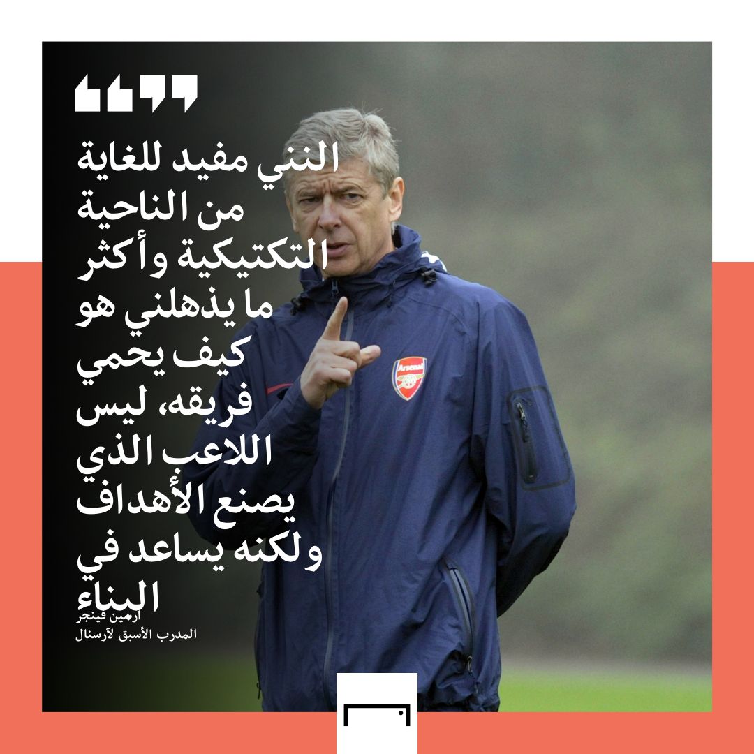 Wenger