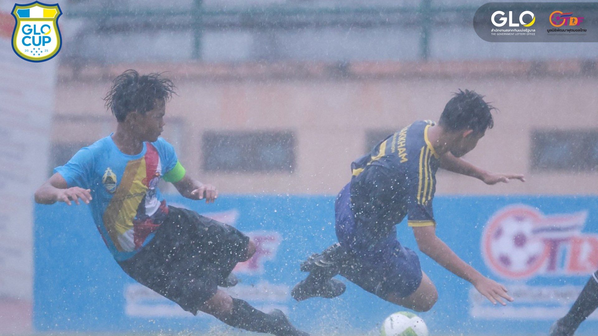 GLO Cup 2025
