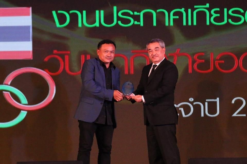 ก้องภพ สรงกระสินธ์