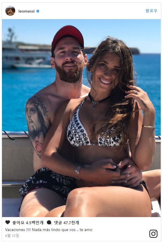 messi Antonella