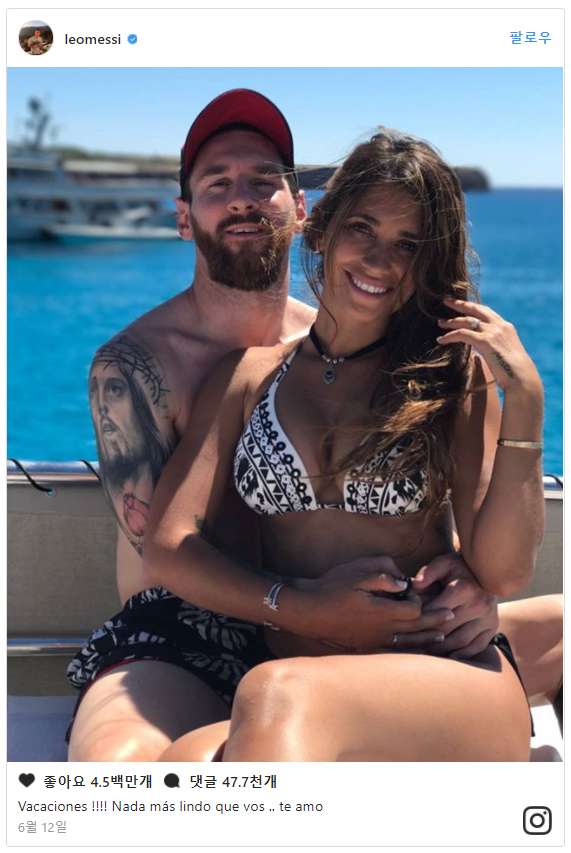 messi Antonella