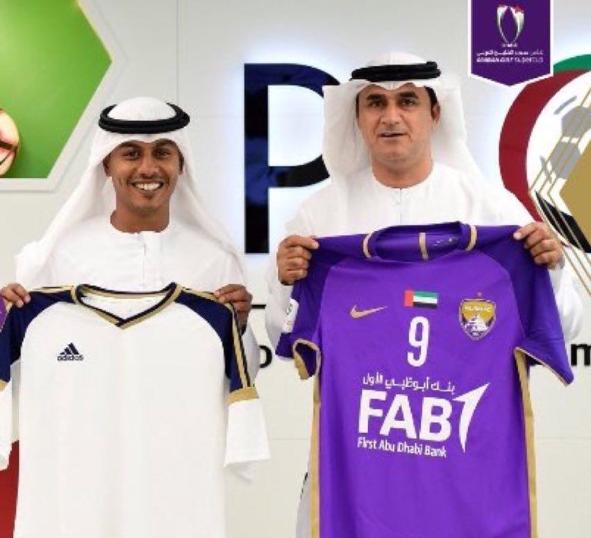 الوحدة - العين