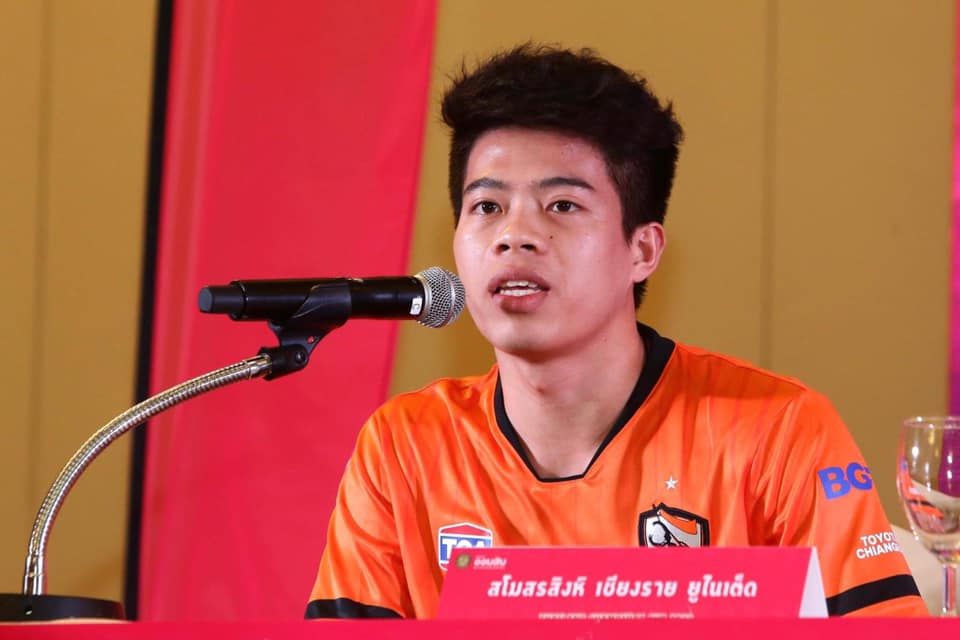 เอกนิษฐ์ ปัญญา