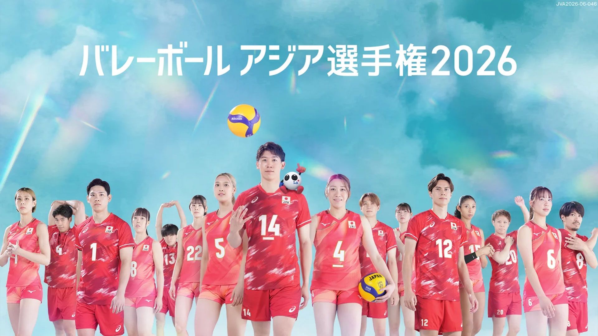 volleyball asia championship 2026 kv