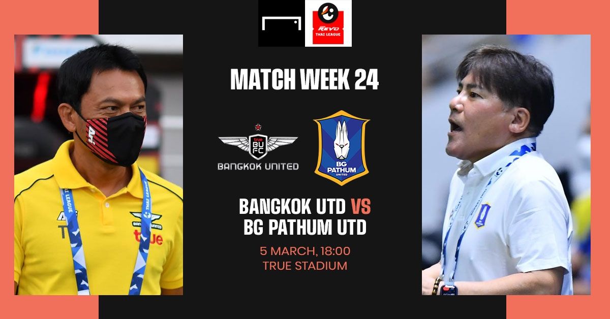 REVO THAI LEAGUE PREVIEW : ทรู แบงค็อก ยูไนเต็ด - บีจี ปทุม ยูไนเต็ด