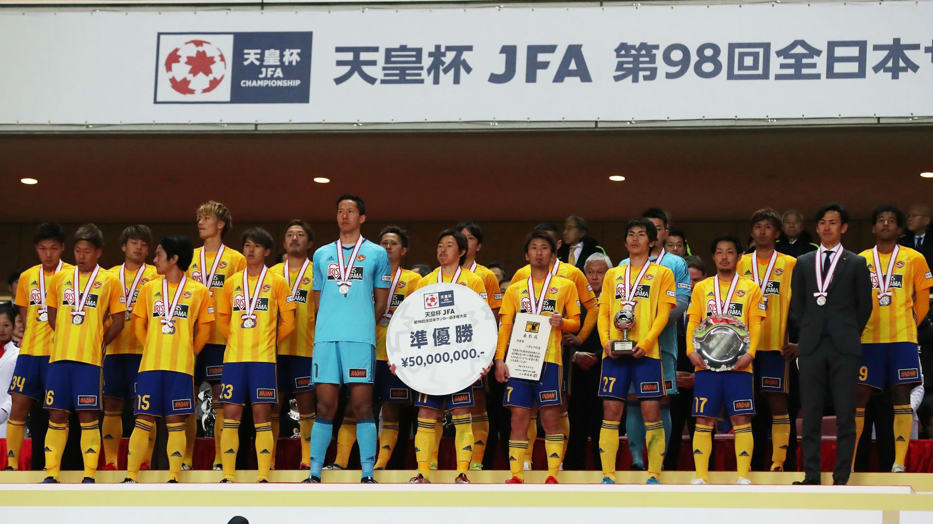 2018-12-10-sendai-enperor's cup