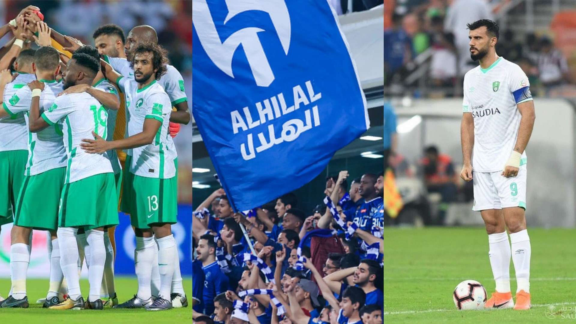 somah hilal saudi