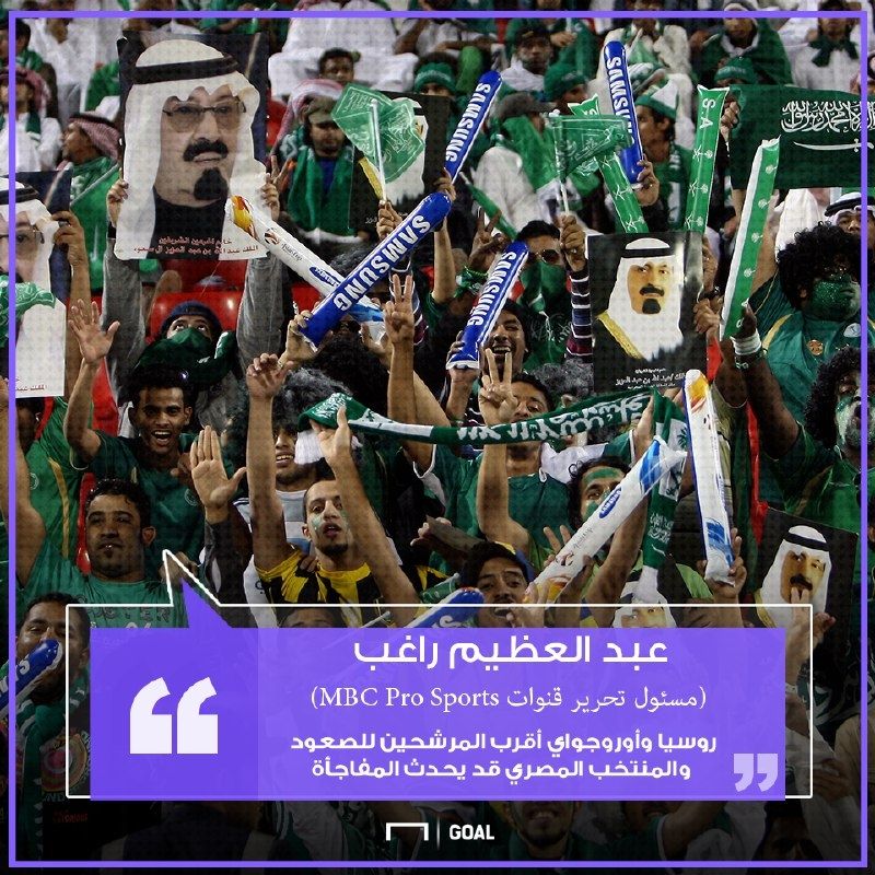 عبد العظيم راغب السعودية 03120217