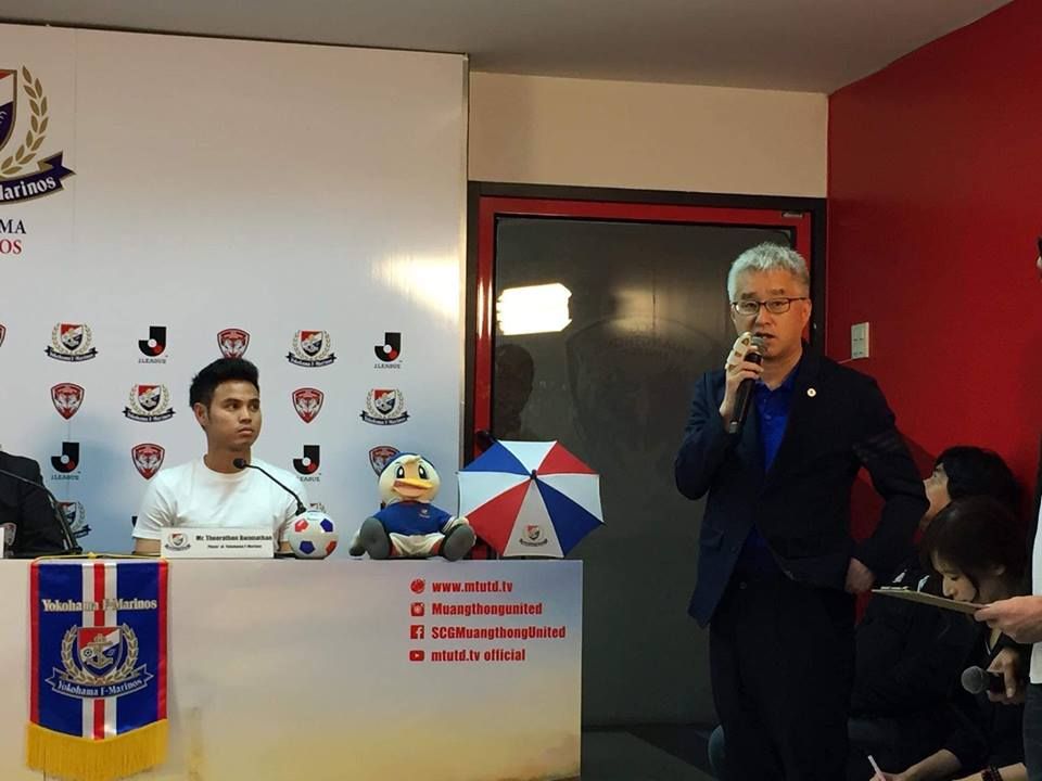 ซึโทมุ โอกุระ