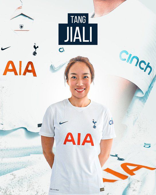 토트넘 위민 탕 자리