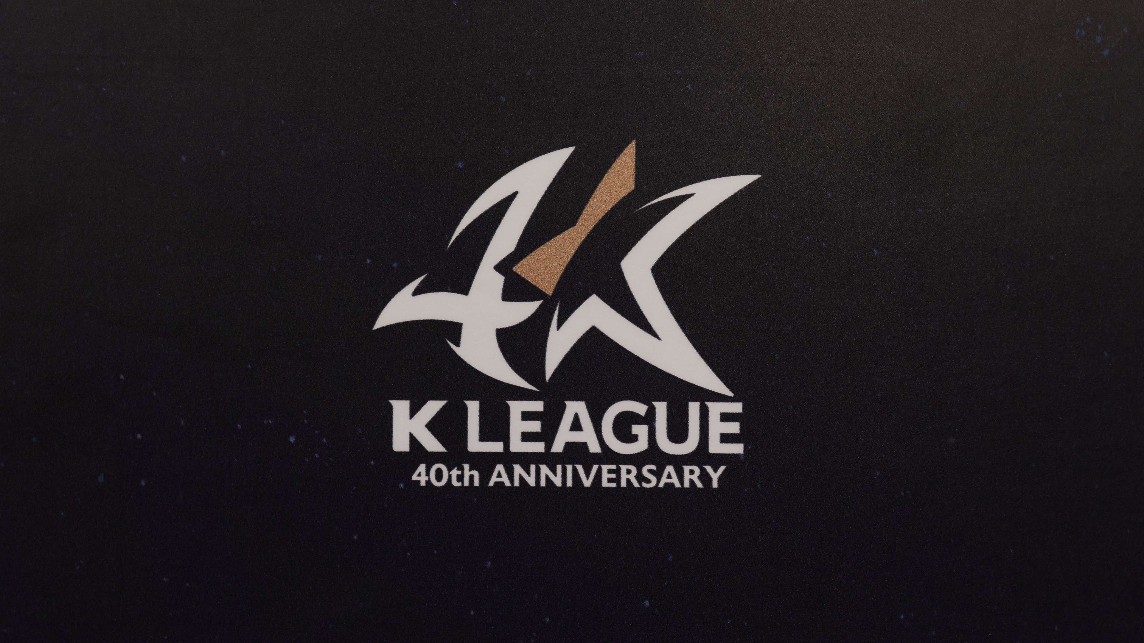 K리그 정기 선수등록