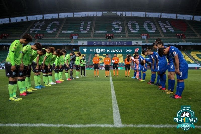 K리그 개막전 전북 수원